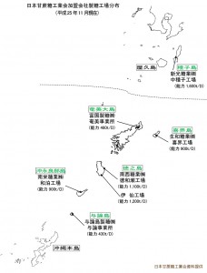 日甘工加盟各社製糖工場分布01